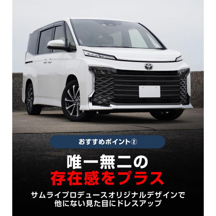 サムライプロデュース ＼10%OFF／ヴォクシー90系 ボンネット