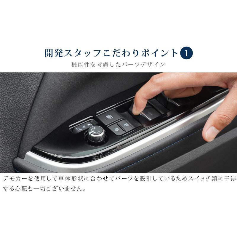 サムライプロデュース ノア ヴォクシー 90系 ウィンドウスイッチベース