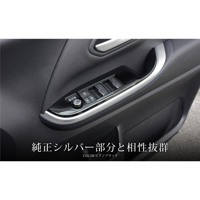 サムライプロデュース ノア ヴォクシー 90系 ウィンドウスイッチベース