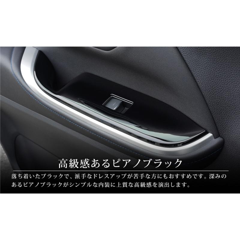 サムライプロデュース ノア ヴォクシー 90系 ウィンドウスイッチベース