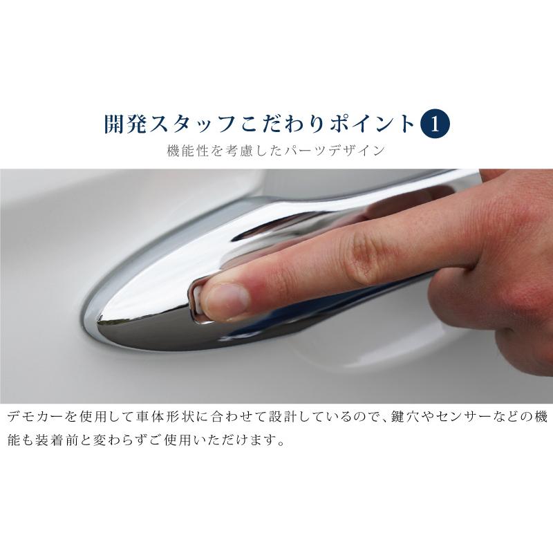 サムライプロデュース ノア ヴォクシー 90系 アウタードアハンドル