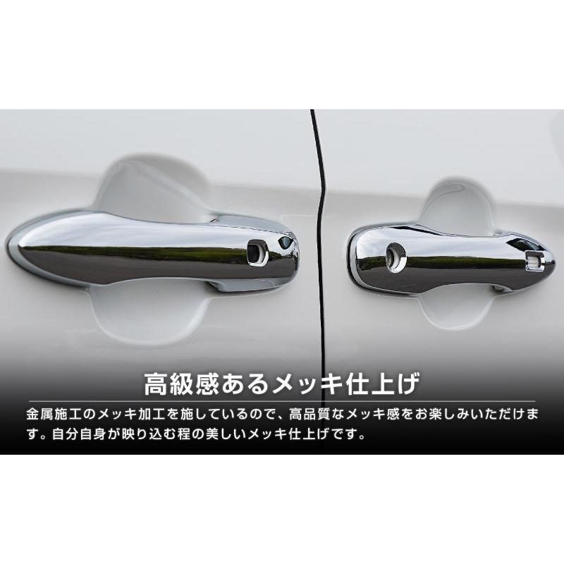サムライプロデュース ノア ヴォクシー 90系 アウタードアハンドル