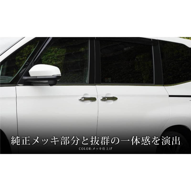 サムライプロデュース ノア ヴォクシー 90系 アウタードアハンドル