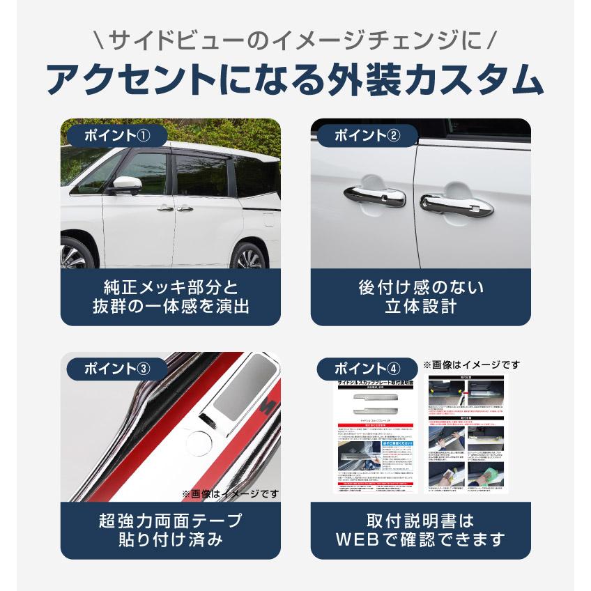 サムライプロデュース ノア ヴォクシー 90系 アウタードアハンドル