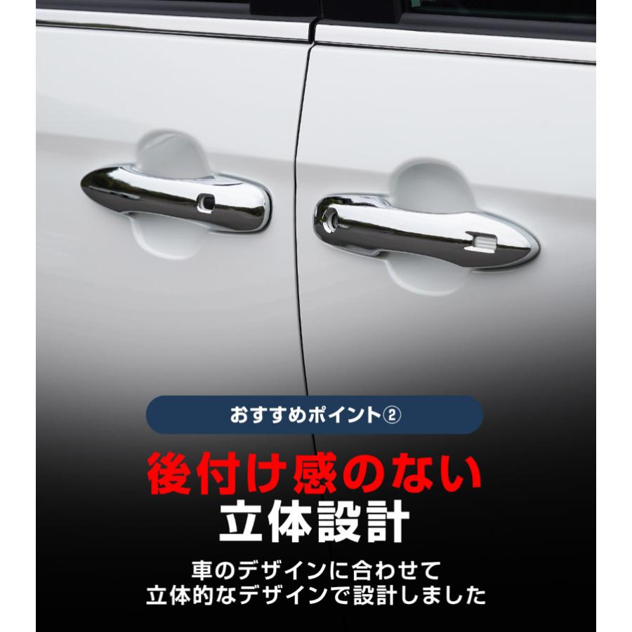 サムライプロデュース ノア ヴォクシー 90系 アウタードアハンドル