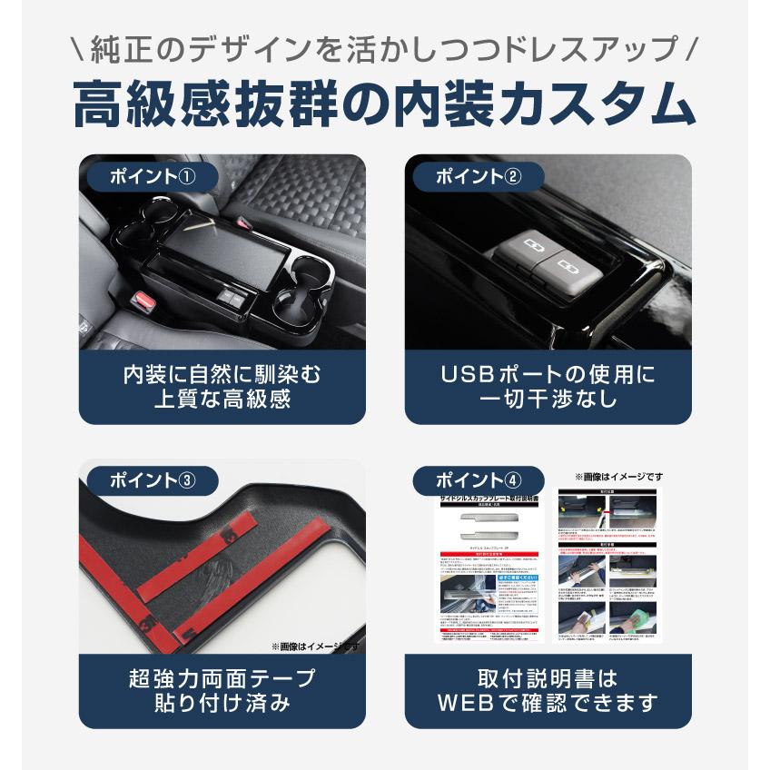 サムライプロデュース ノア ヴォクシー 90系 折り畳み式大型サイド