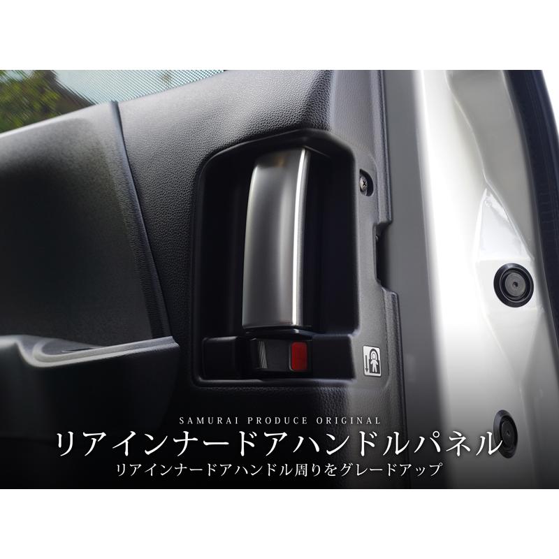 サムライプロデュース ノア ヴォクシー 90系 リアインナードアハンドル
