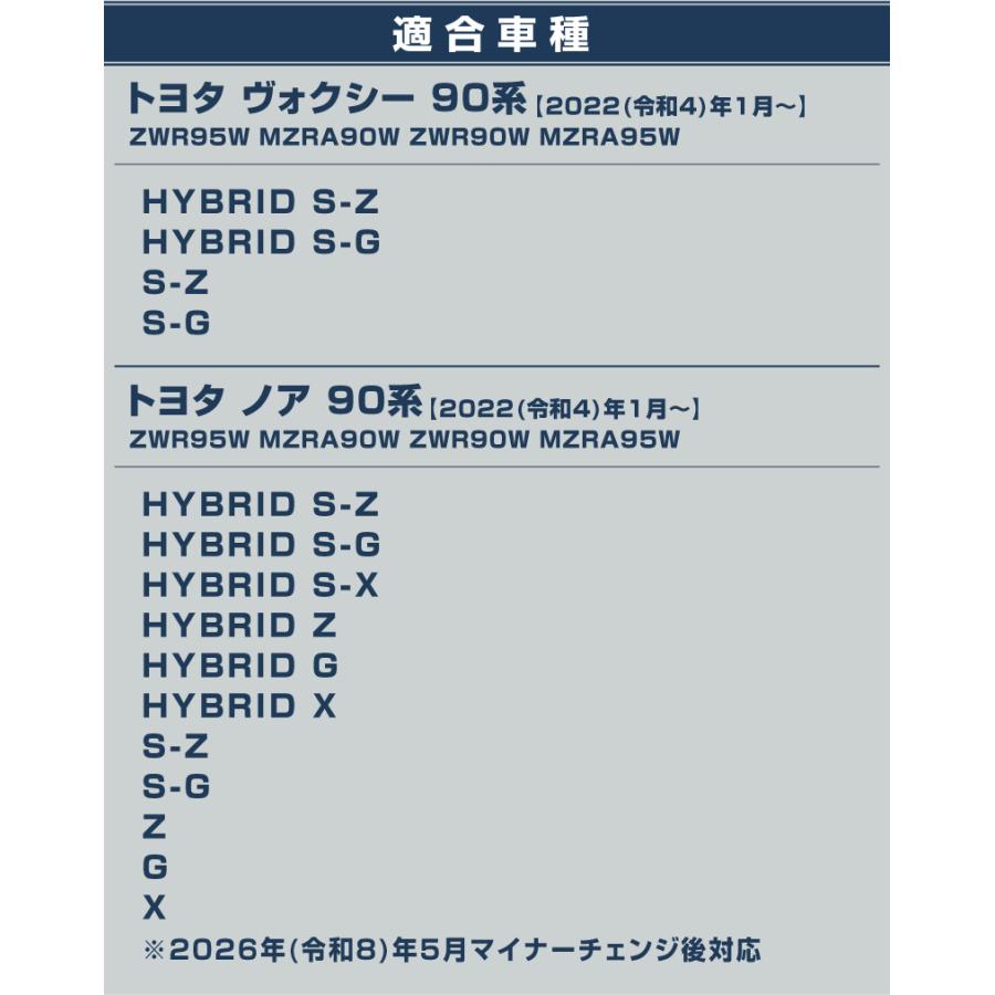 サムライプロデュース ノア ヴォクシー 90系 運転席 助手席 シート