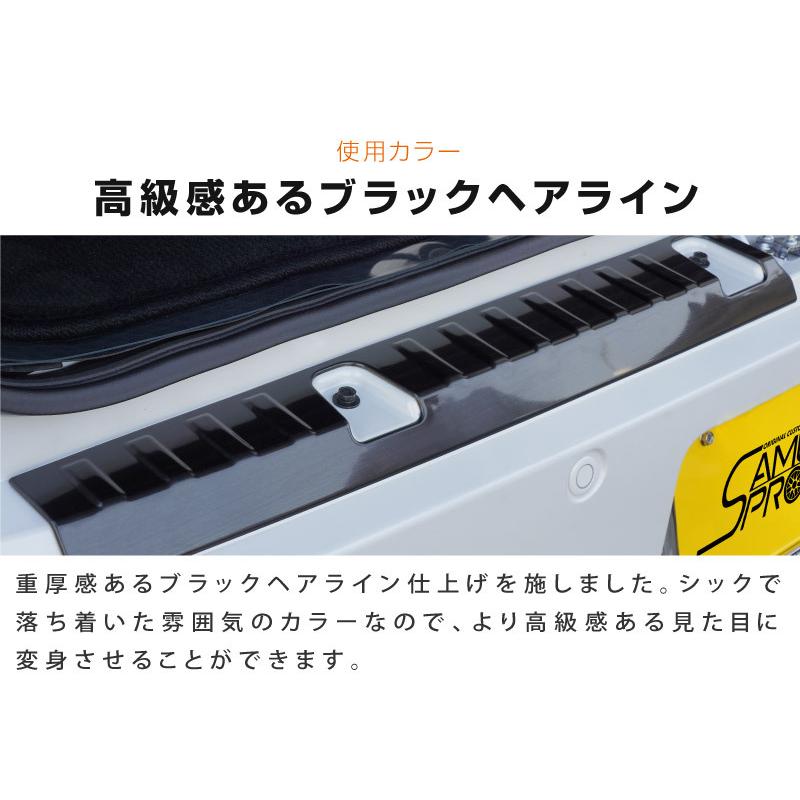 サムライプロデュース アトレー ハイゼットカーゴ S700V S710V