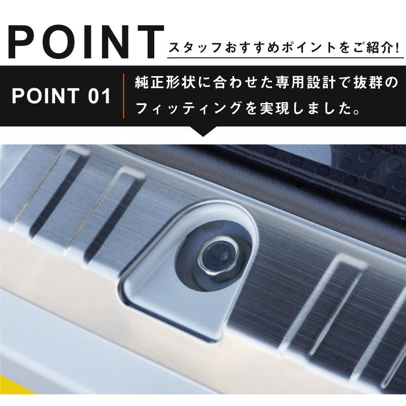 ダイハツ 新型アトレー ハイゼットカーゴ S700V S710V ラゲッジスカッフプレート2P 内装 保護 パーツ 選べる2色 シルバー ブラック｜thepriz｜19