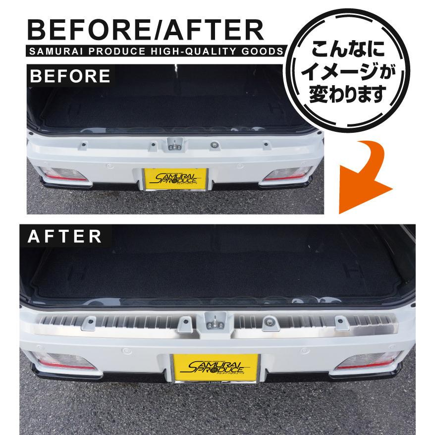 アトレーs700/710V専用　ラゲッジスカッフプレート サムライプロデュース アトレー ハイゼットカーゴ S700V S710V