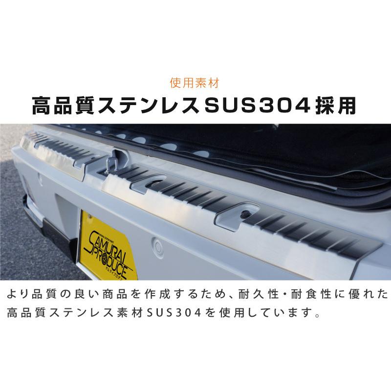 サムライプロデュース アトレー ハイゼットカーゴ S700V S710V