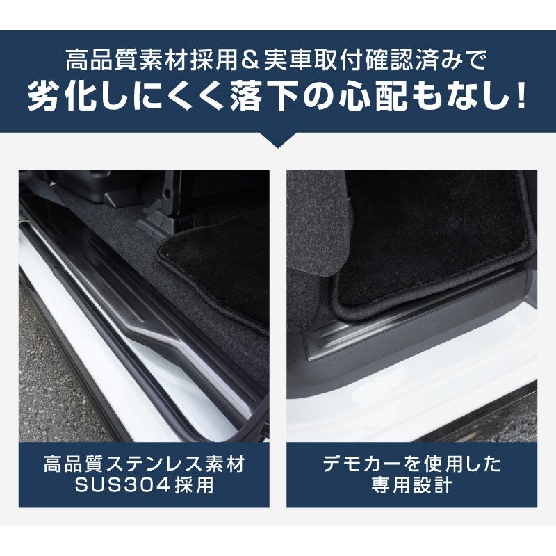 サムライプロデュース 新型アトレー ハイゼットカーゴ S700V S710V