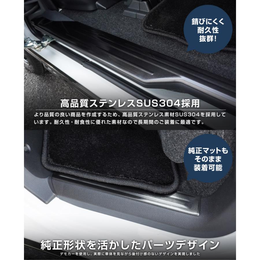 サムライプロデュース 新型アトレー ハイゼットカーゴ S700V S710V
