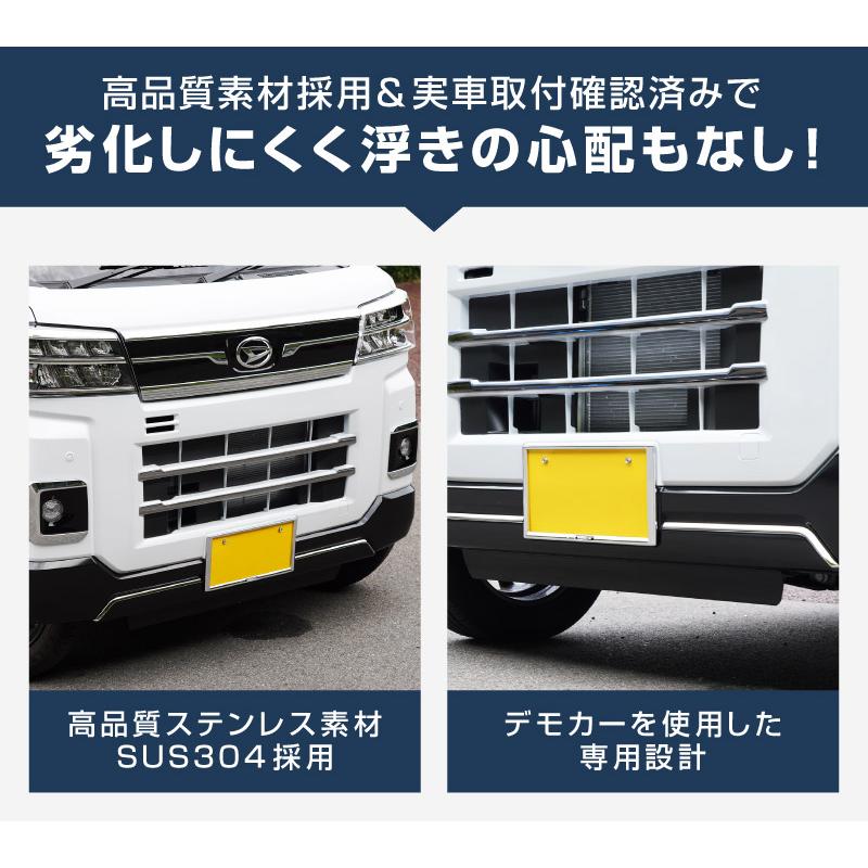 サムライプロデュース セット割 アトレー ハイゼットカーゴ S700V
