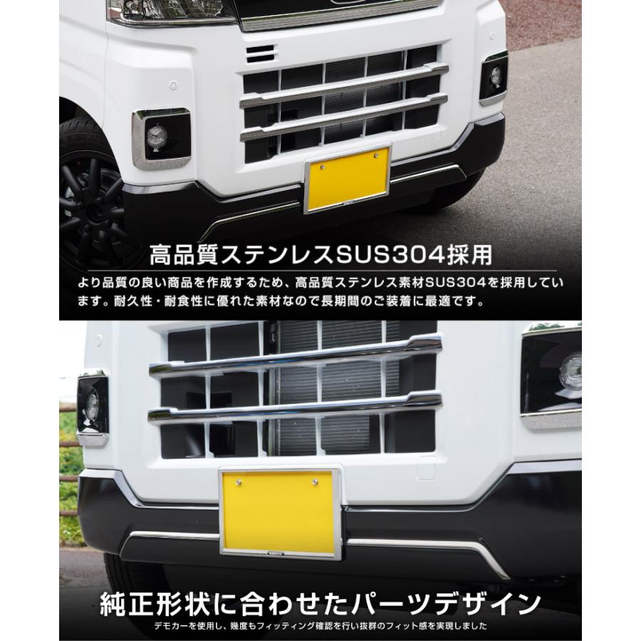 サムライプロデュース セット割 アトレー ハイゼットカーゴ S700V