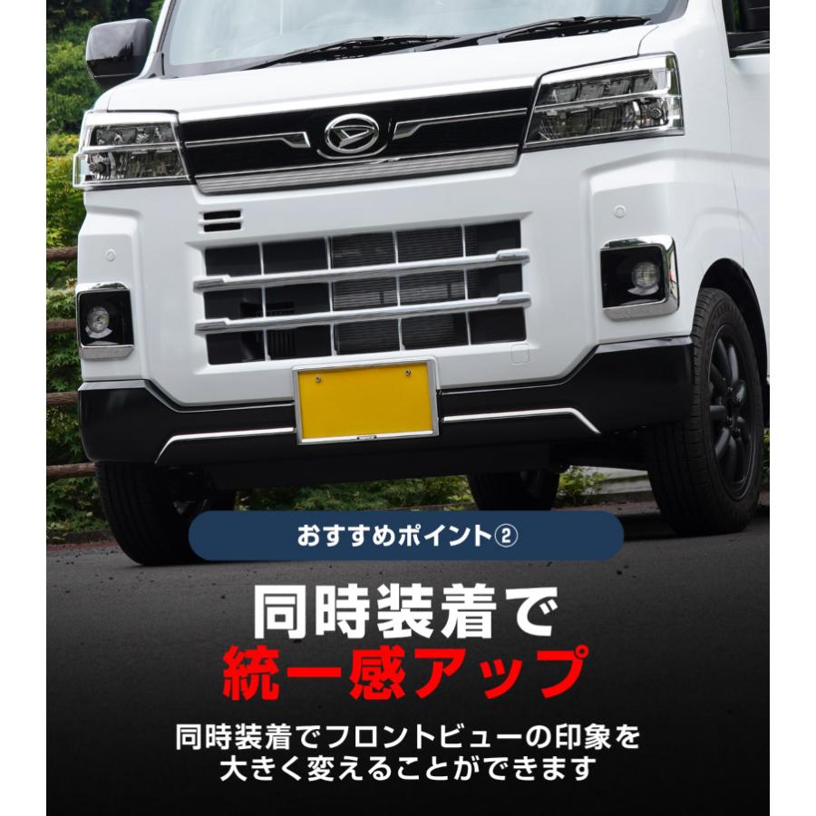 サムライプロデュース セット割 アトレー ハイゼットカーゴ S700V