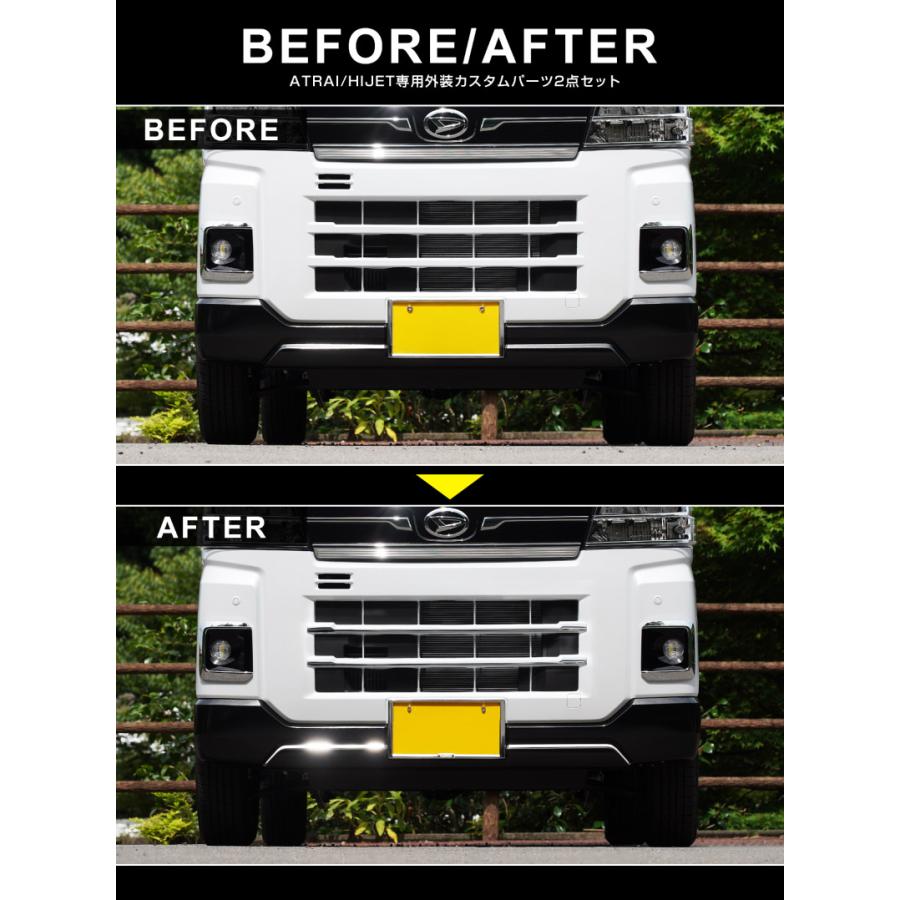 サムライプロデュース セット割 アトレー ハイゼットカーゴ S700V