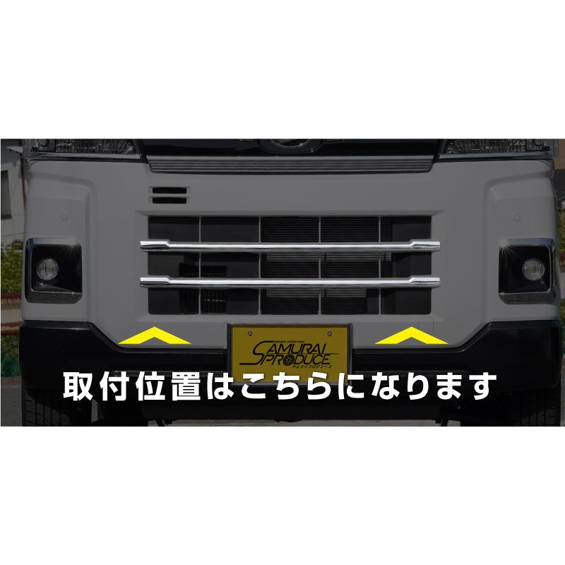 サムライプロデュース アトレー ハイゼットカーゴ S700V S710V