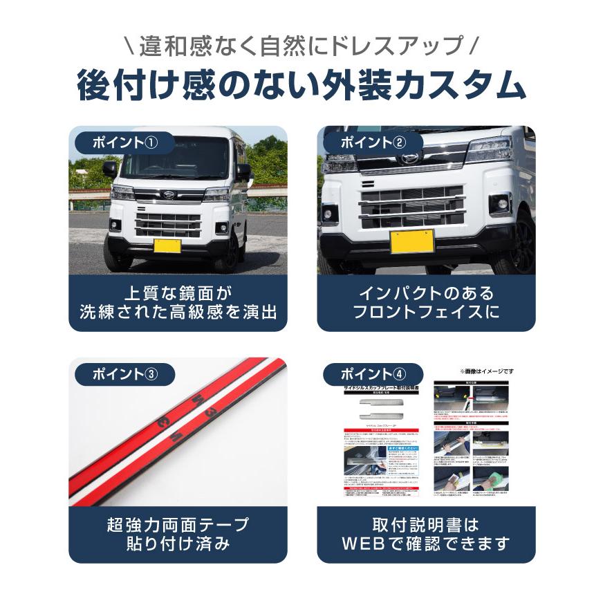 サムライプロデュース アトレー ハイゼットカーゴ S700V S710V