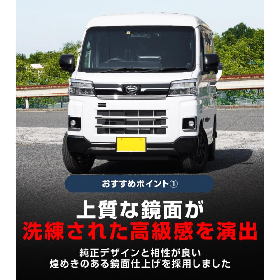 サムライプロデュース アトレー ハイゼットカーゴ S700V S710V