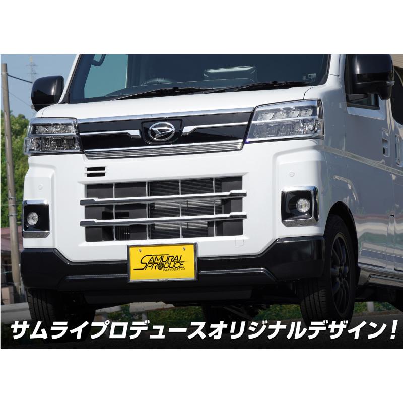 サムライプロデュース アトレー ハイゼットカーゴ S700V S710V