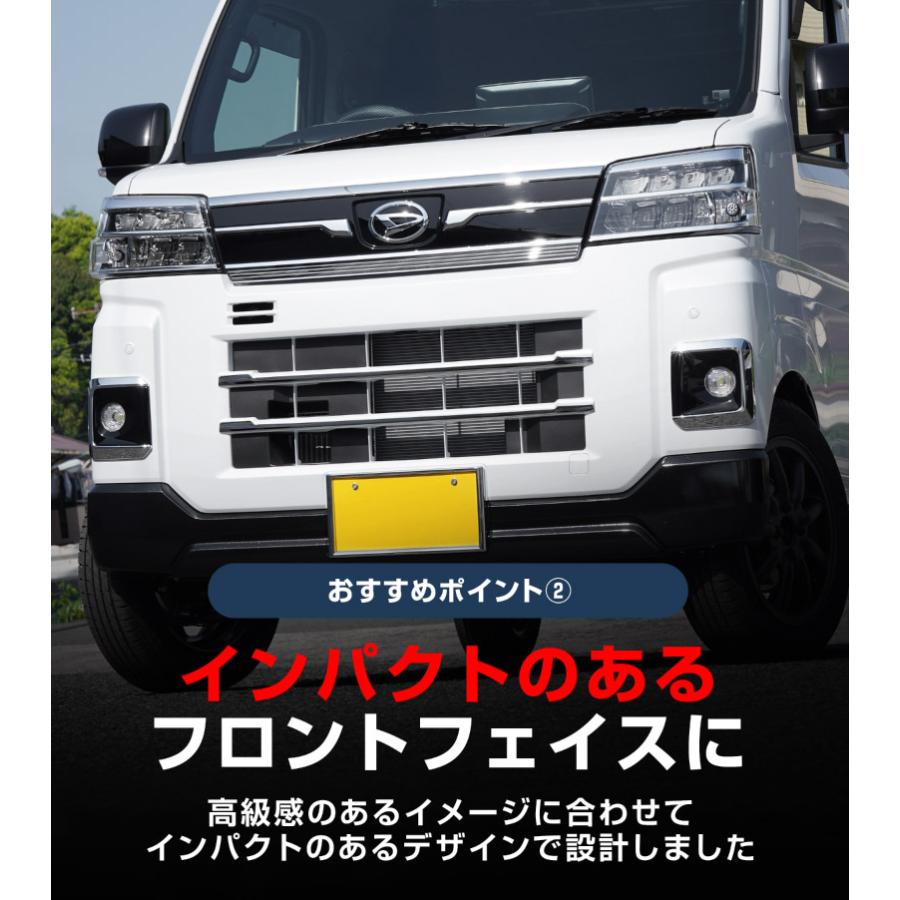 サムライプロデュース アトレー ハイゼットカーゴ S700V S710V