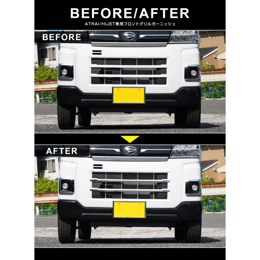 サムライプロデュース アトレー ハイゼットカーゴ S700V S710V