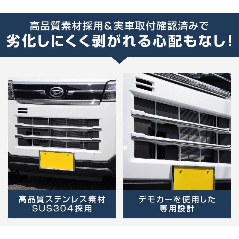 サムライプロデュース アトレー ハイゼットカーゴ S700V S710V