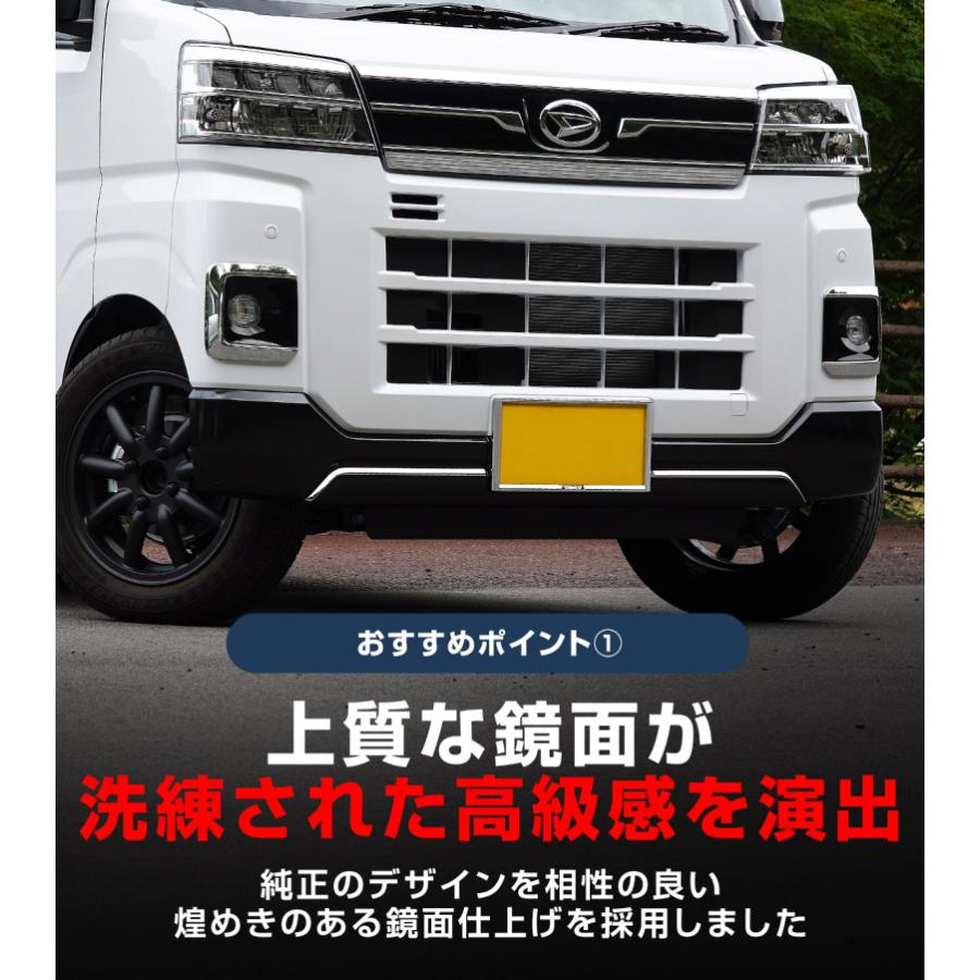 サムライプロデュース 新型アトレー ハイゼットカーゴ S700V S710V