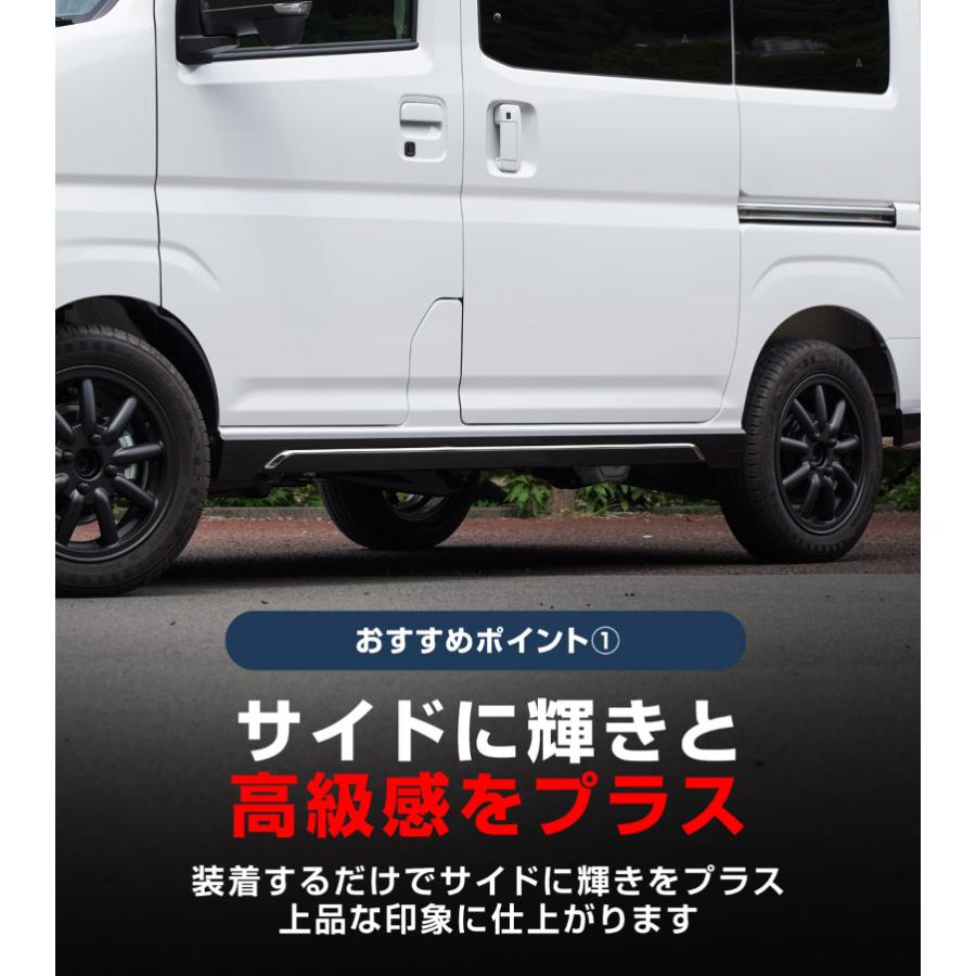 サムライプロデュース 新型アトレー S700V S710V S781V サンバーバン