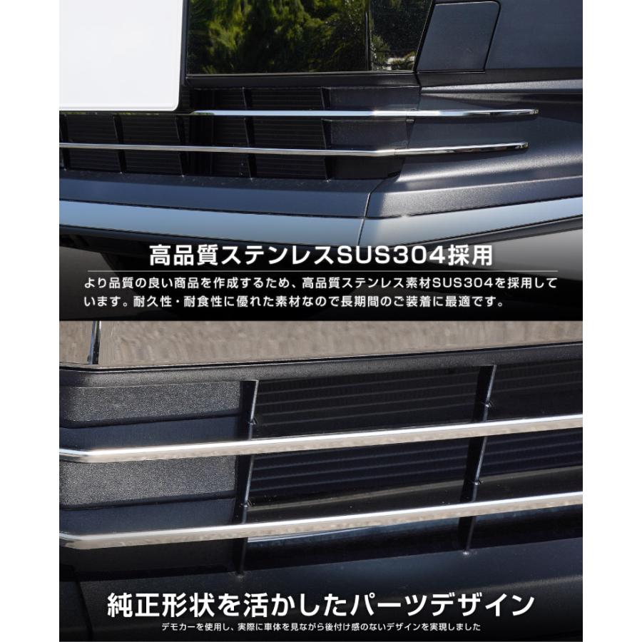 サムライプロデュース ノア 90系 エアログレード専用 ロアグリル