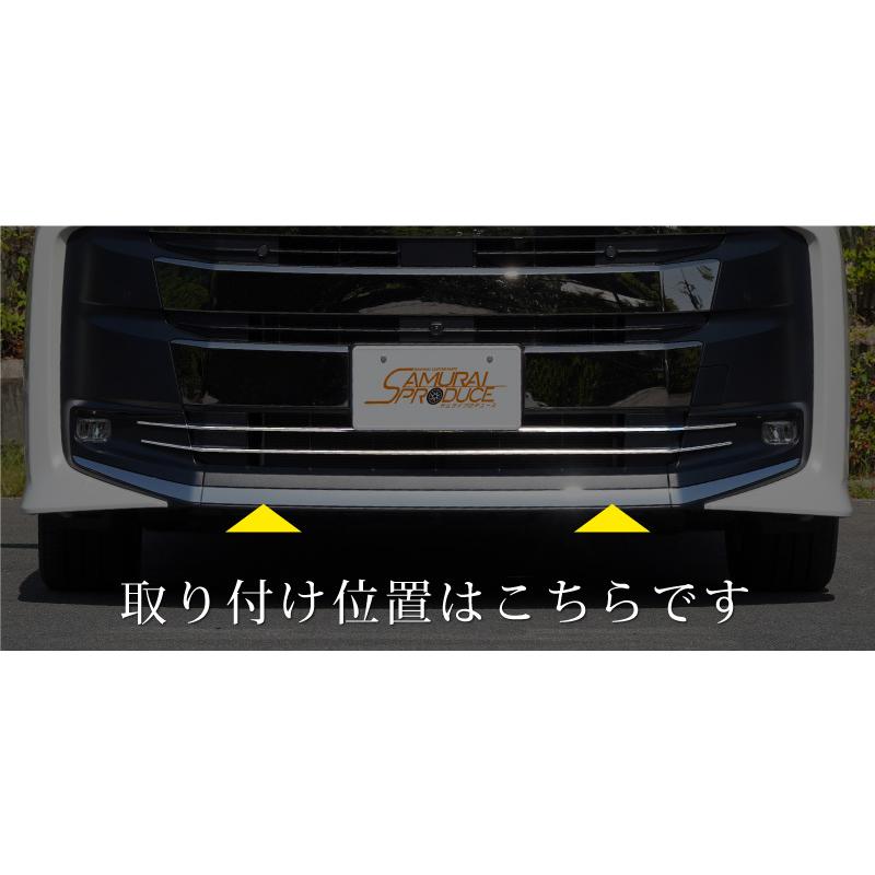 サムライプロデュース ノア 90系 エアログレード専用 ロアグリル