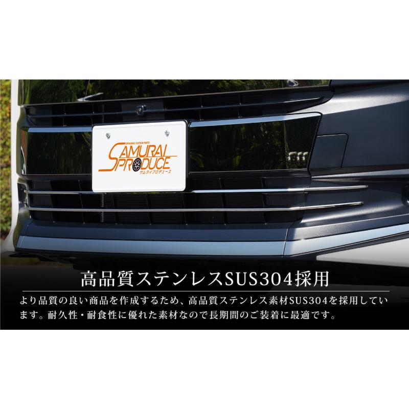 トヨタ NOAH 90系 ロアグリルガーニッシュ 6P サムライプロデュース ノア 90系 エアログレード専用 ロアグリル