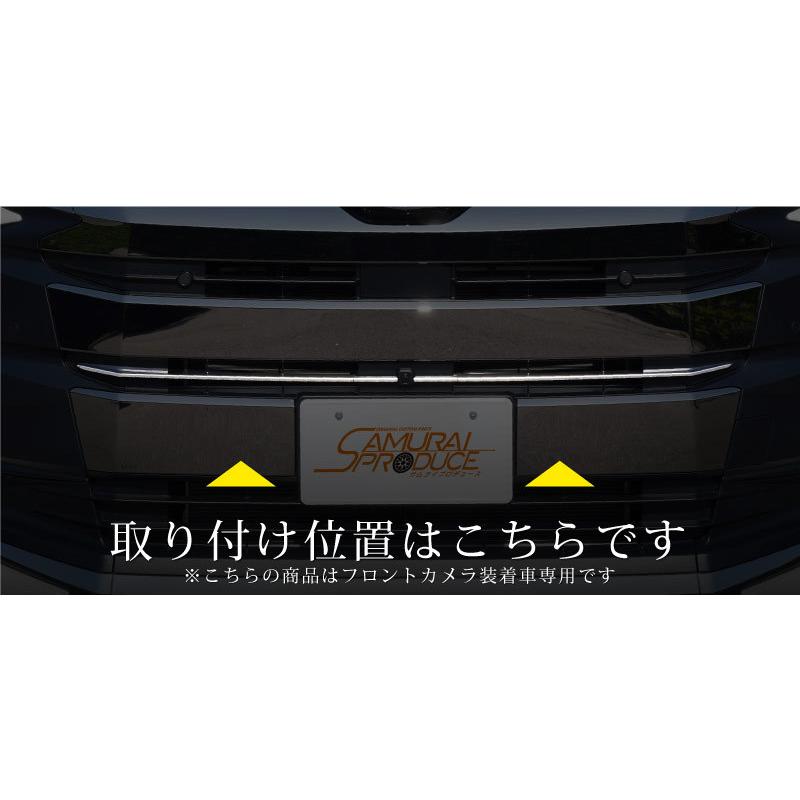ノア 90系 エアログレード フロントカメラ装着車専用 センターグリル ガーニッシュ 4P 鏡面仕上げ 社外品