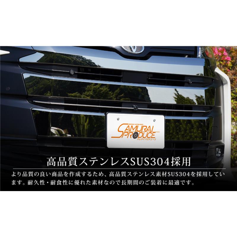 ノア 90系 エアログレード フロントカメラ装着車専用 センターグリル ガーニッシュ 4P 鏡面仕上げ 社外品