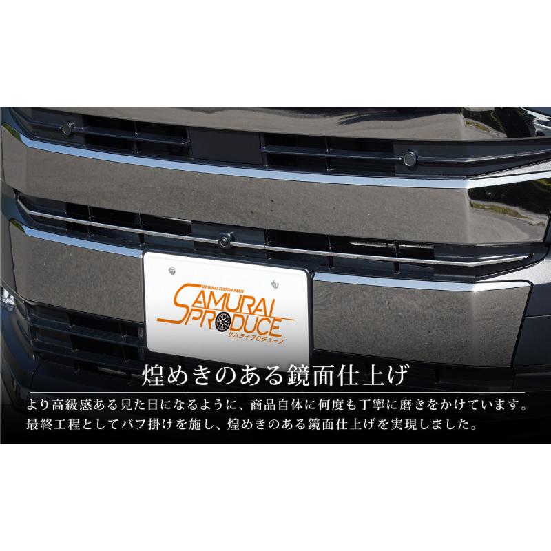 ノア 90系 エアログレード フロントカメラ装着車専用 センターグリル ガーニッシュ 4P 鏡面仕上げ 社外品