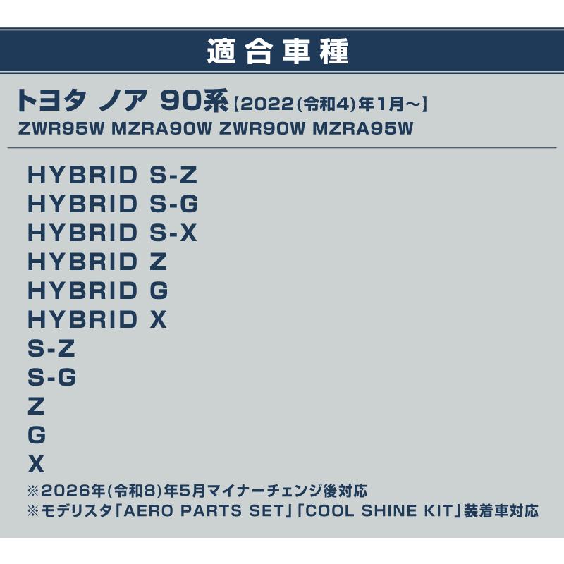 サムライプロデュース ノア 90系 フロントエンブレムサイド