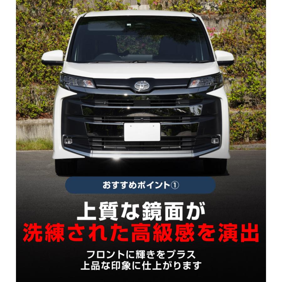 サムライプロデュース ノア 90系 フロントエンブレムサイド