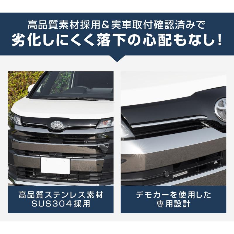 サムライプロデュース ノア 90系 フロントエンブレムサイド