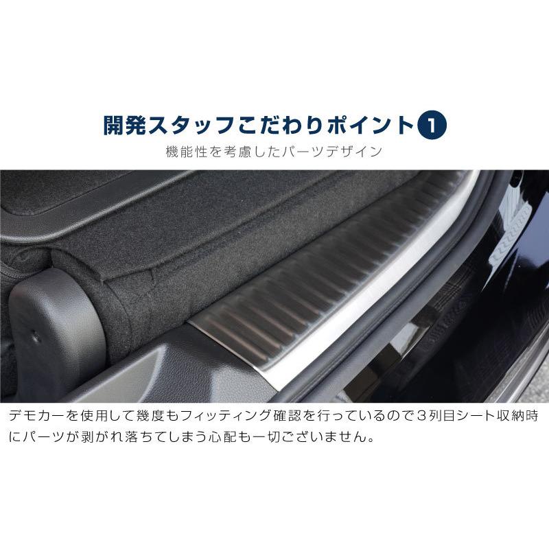 サムライプロデュース ステップワゴンスパーダ エアー RP系 ラゲッジ