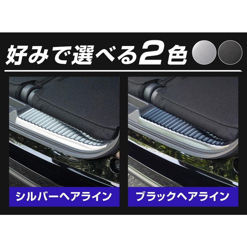 サムライプロデュース ステップワゴンスパーダ エアー RP系 ラゲッジ