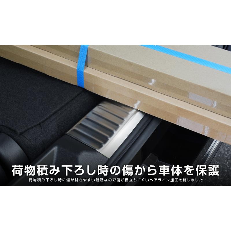 サムライプロデュース ステップワゴンスパーダ エアー RP系 ラゲッジ