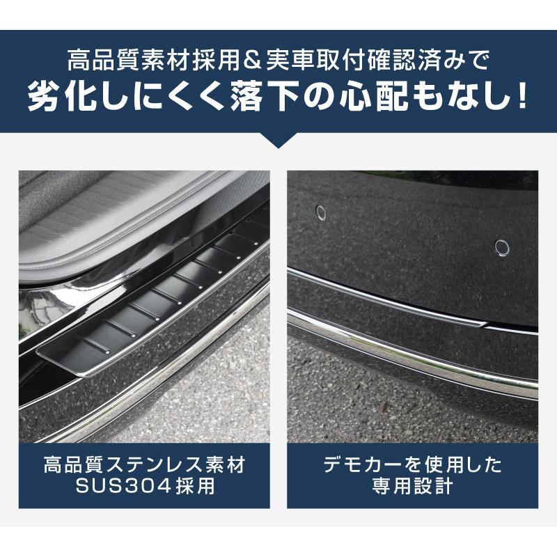 サムライプロデュース ステップワゴンスパーダ RP系 リアバンパー