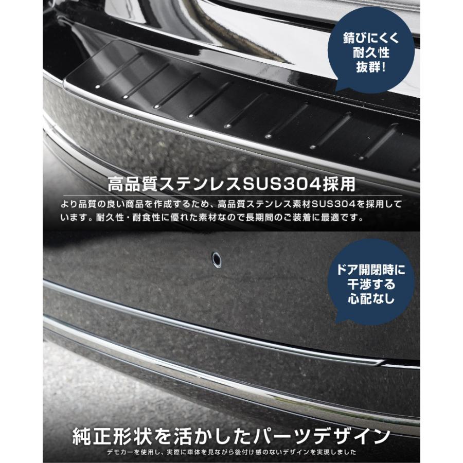 サムライプロデュース ステップワゴンスパーダ RP系 リアバンパー 