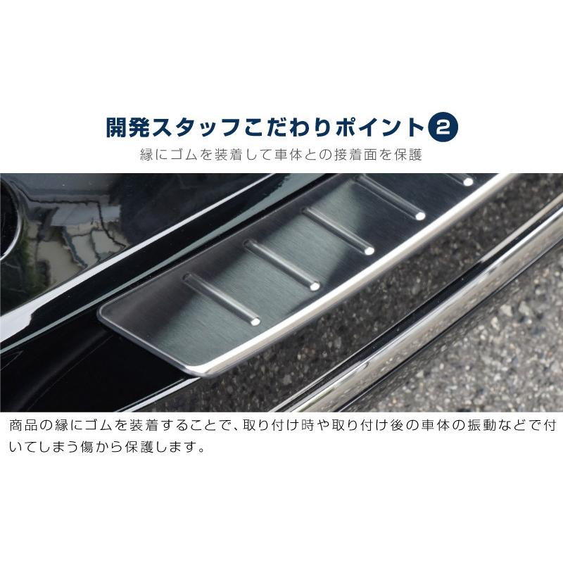 ステップワゴンRP系 スカッフプレート　リアのみ(サムライプロデュース製) サムライプロデュース ステップワゴンスパーダ RP系 リアバンパー