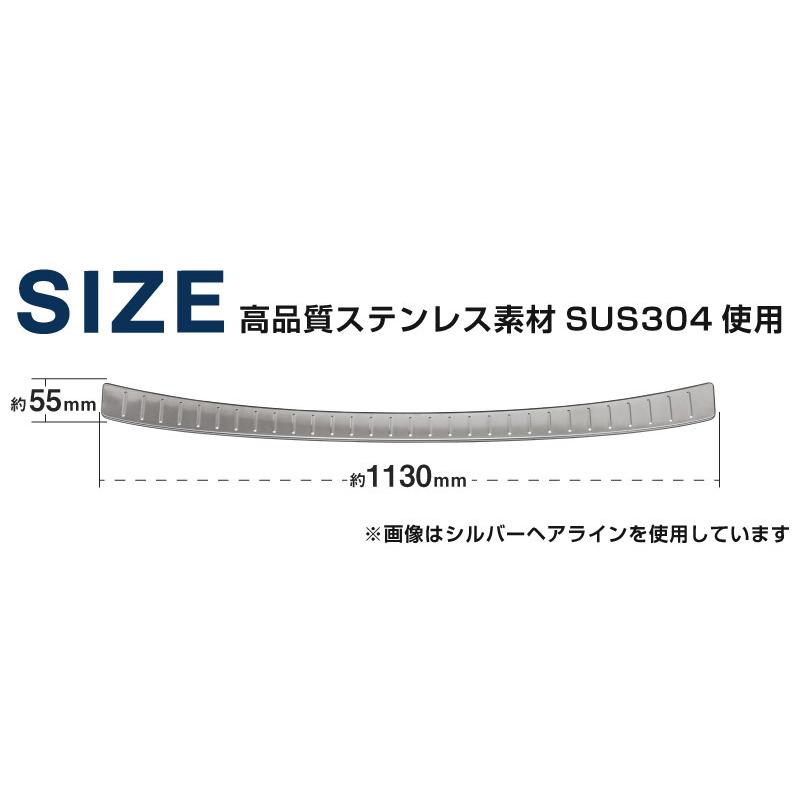 ホンダ 新型ステップワゴン スパーダ専用 SPADA RP系 リアバンパーステップガード 1P 選べる2色 予約/ブラック：6月10日頃、シルバー：6月20日頃入荷予定｜thepriz｜22