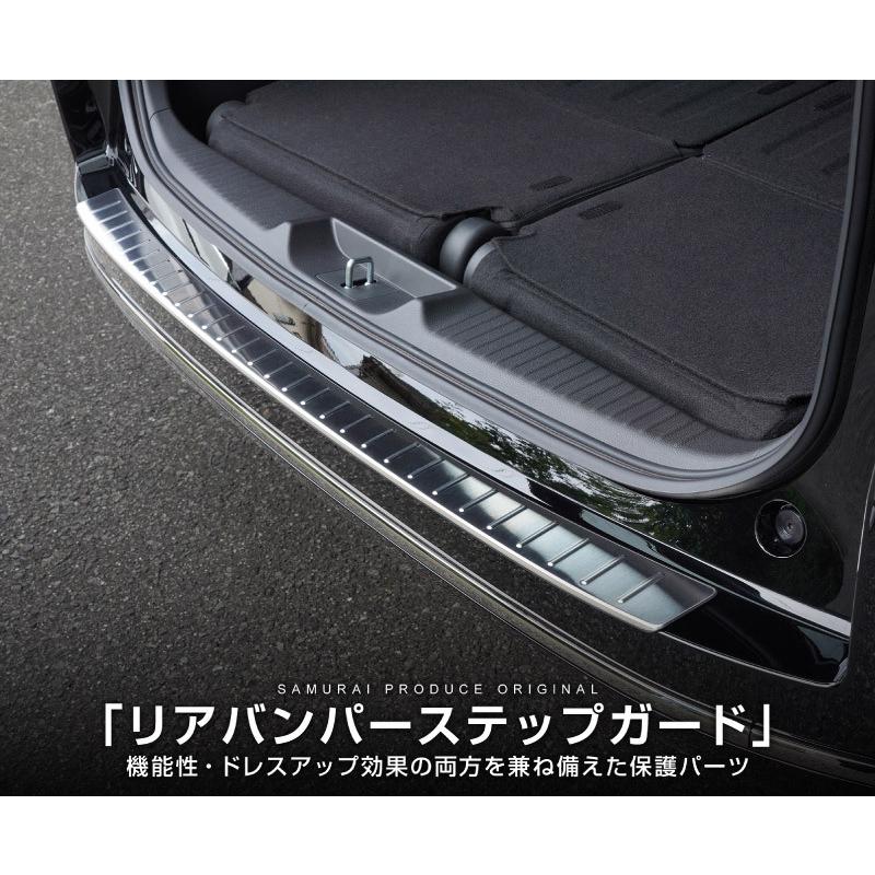 サムライプロデュース ステップワゴンスパーダ RP系 リアバンパー