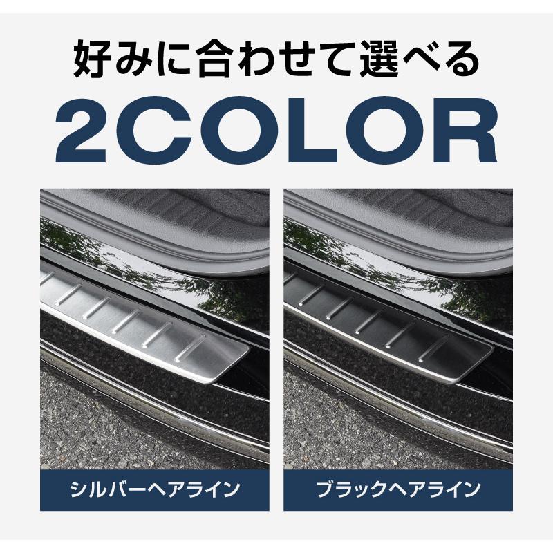 サムライプロデュース ステップワゴンスパーダ RP系 リアバンパー