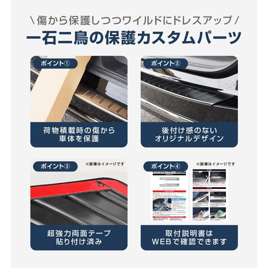 サムライプロデュース ステップワゴンスパーダ RP系 リアバンパー